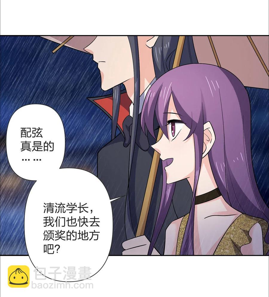 364 最可怕的东西-第367话