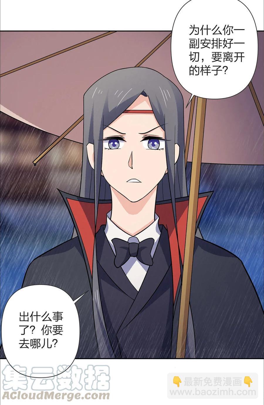 364 最可怕的东西-第367话