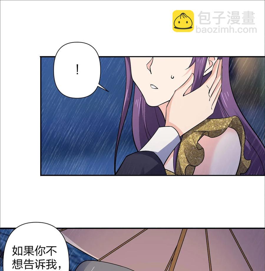 364 最可怕的东西-第367话