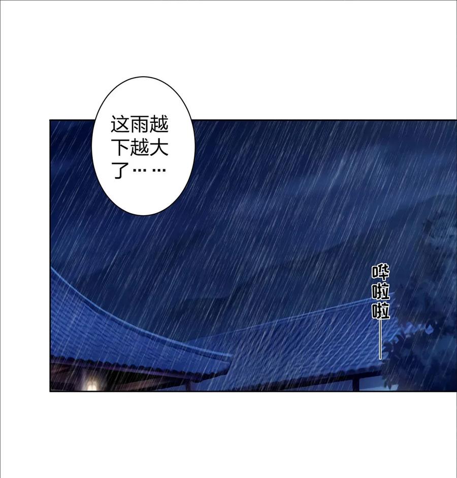 364 最可怕的东西-第367话