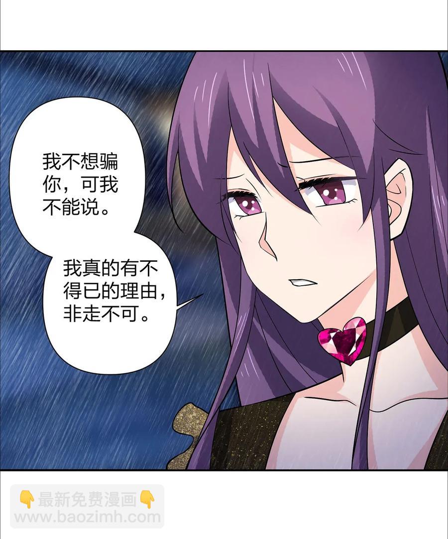 364 最可怕的东西-第367话