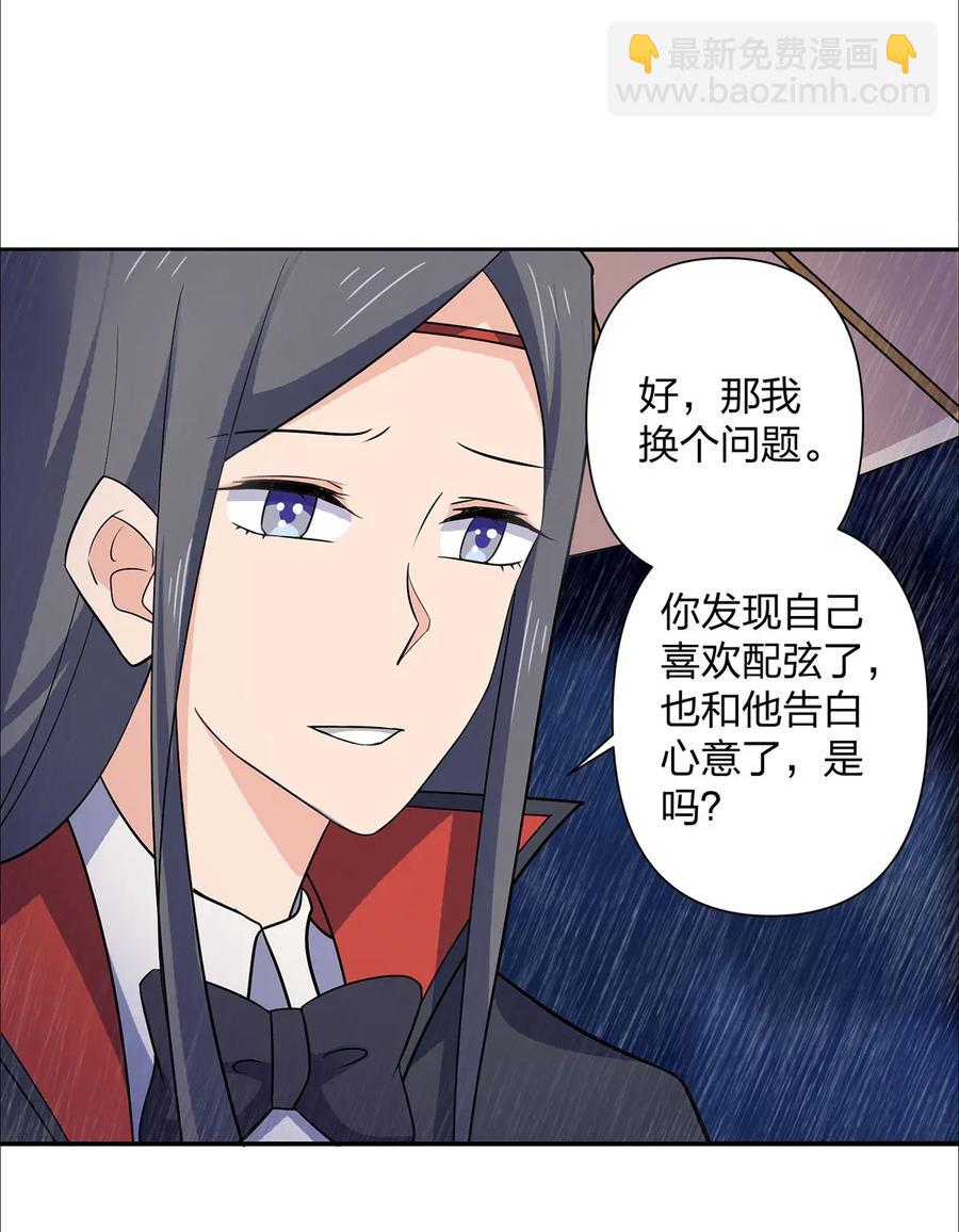 364 最可怕的东西-第367话