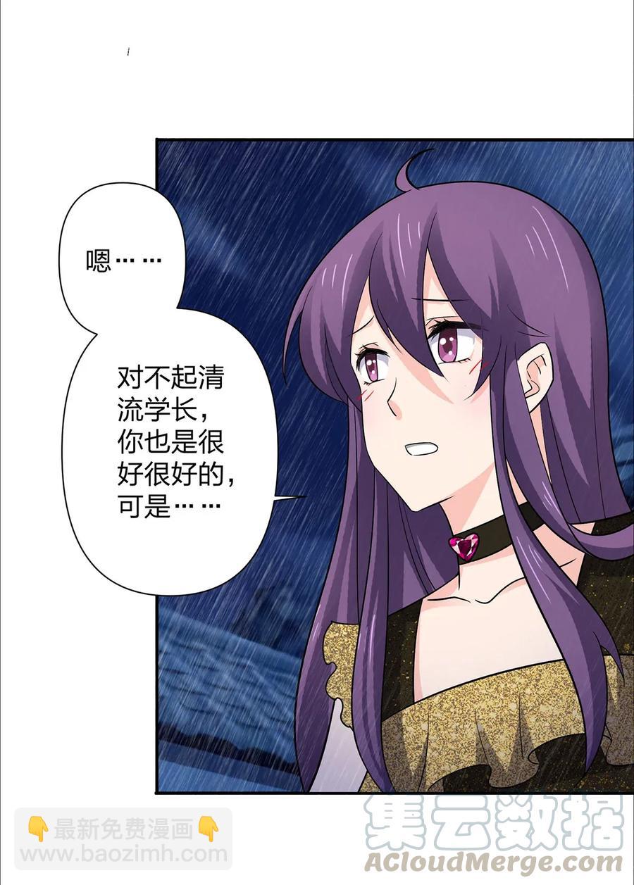 364 最可怕的东西-第367话