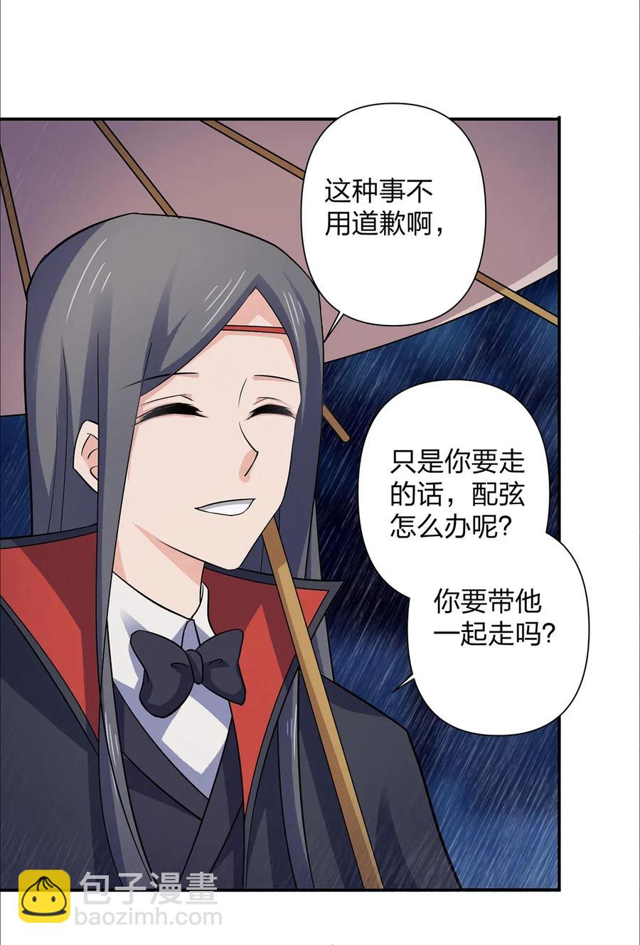 364 最可怕的东西-第367话