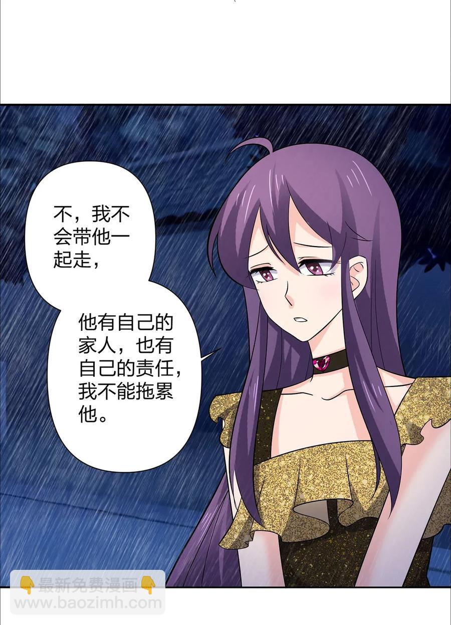 364 最可怕的东西-第367话