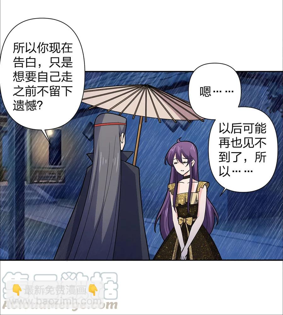 364 最可怕的东西-第367话