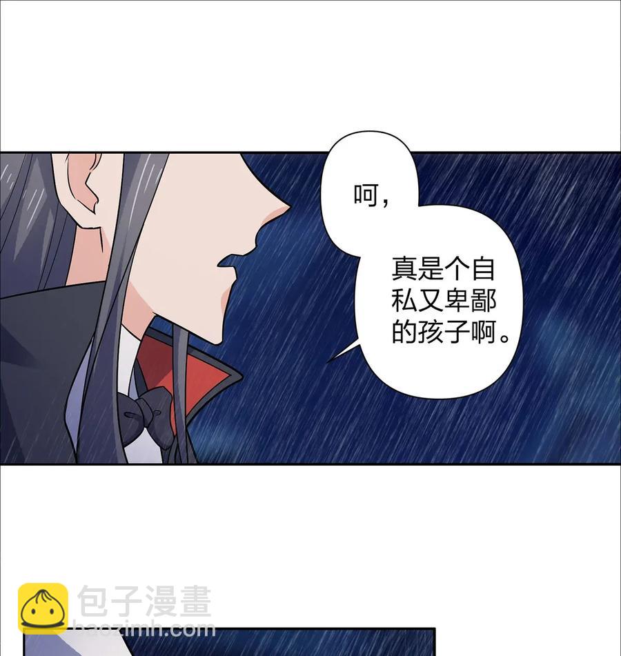 364 最可怕的东西-第367话