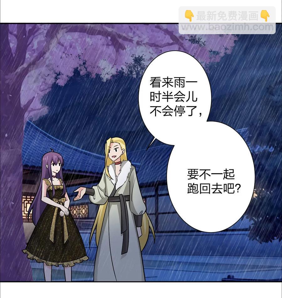364 最可怕的东西-第367话