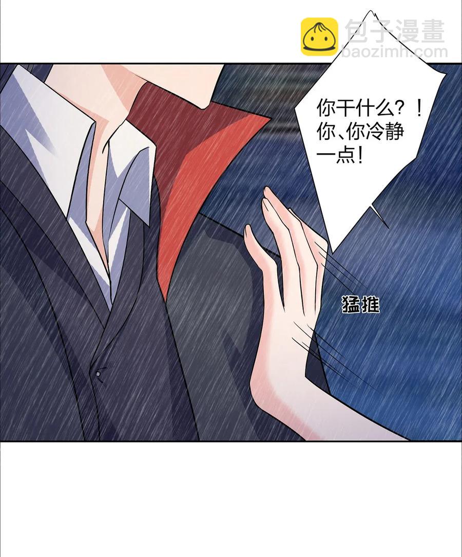 364 最可怕的东西-第367话