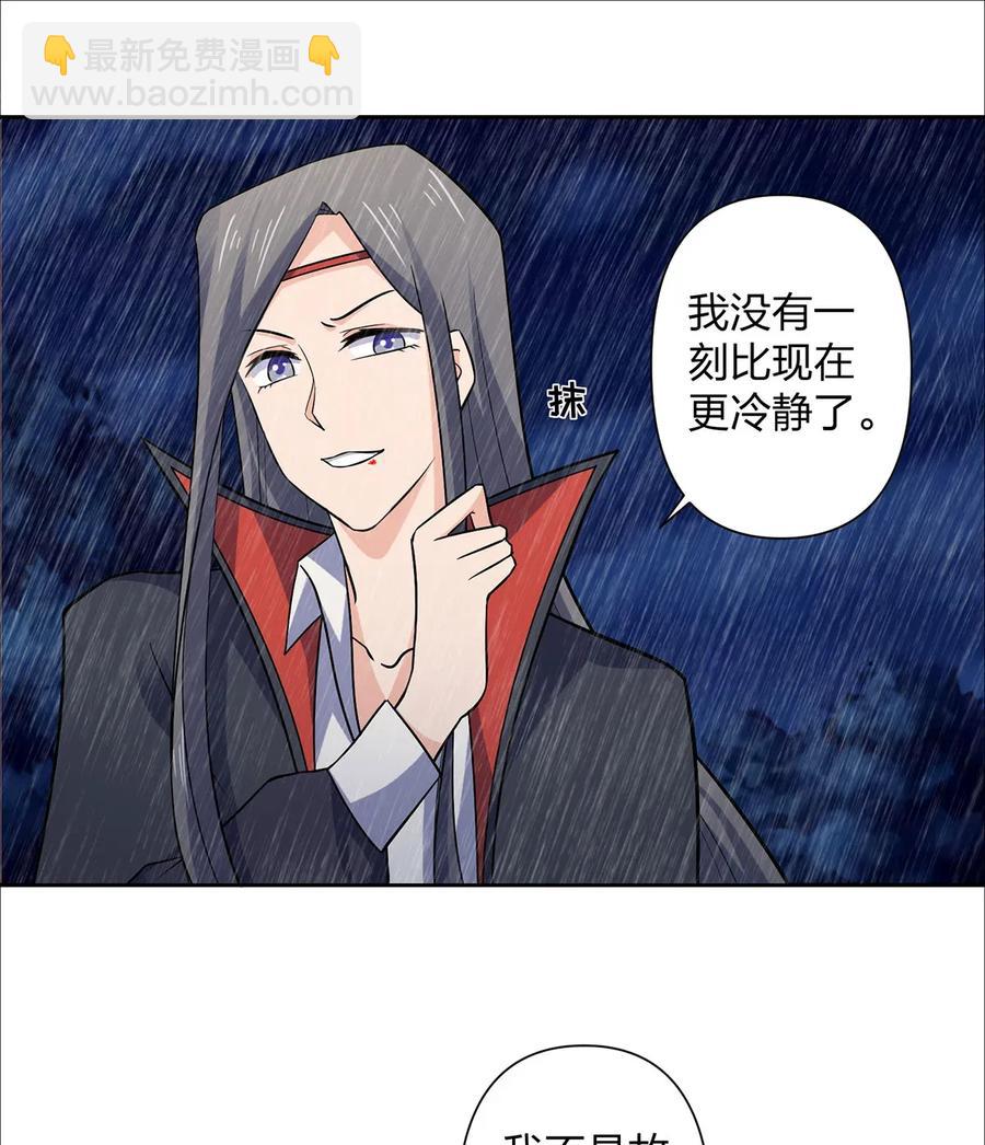 364 最可怕的东西-第367话