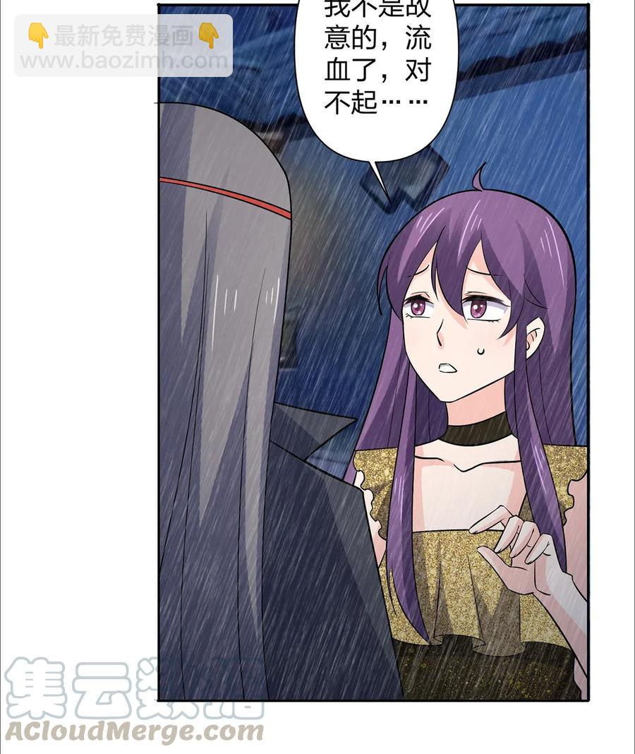 364 最可怕的东西-第367话