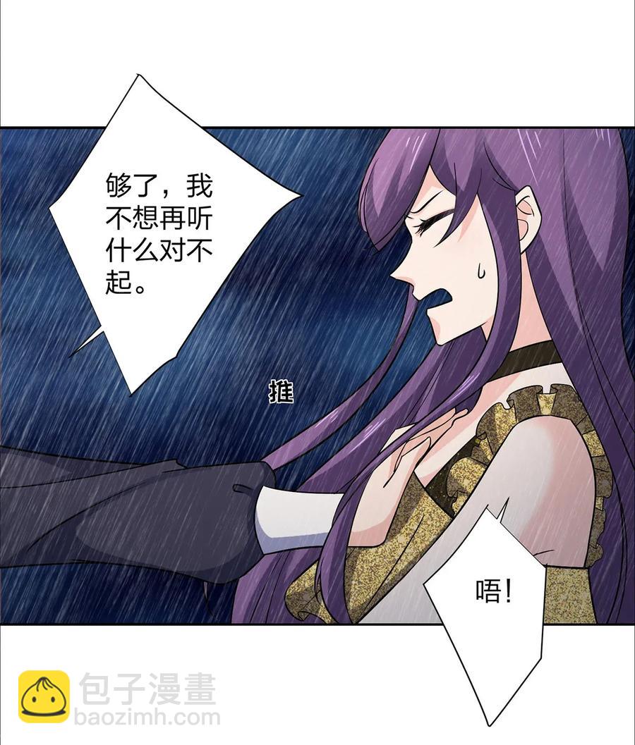 364 最可怕的东西-第367话