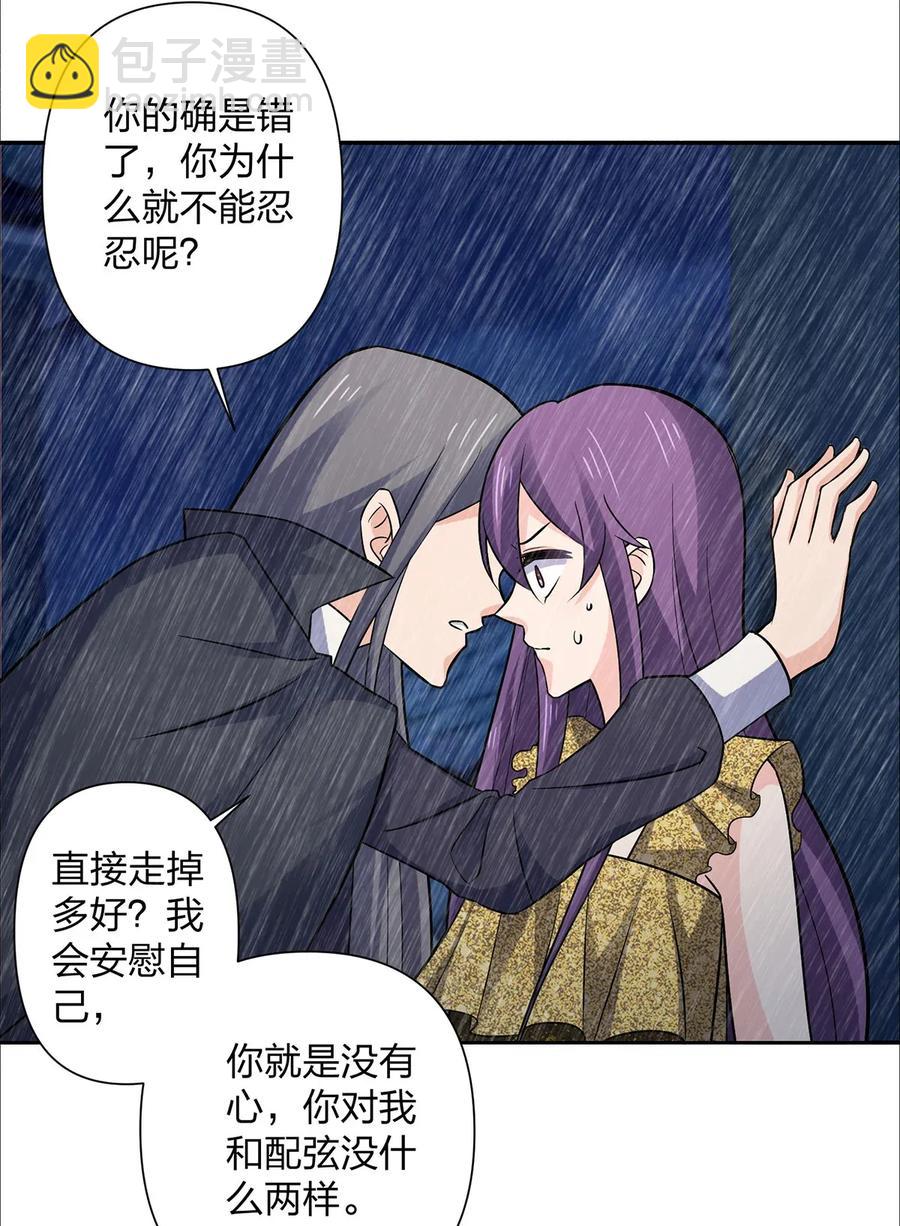 364 最可怕的东西-第367话