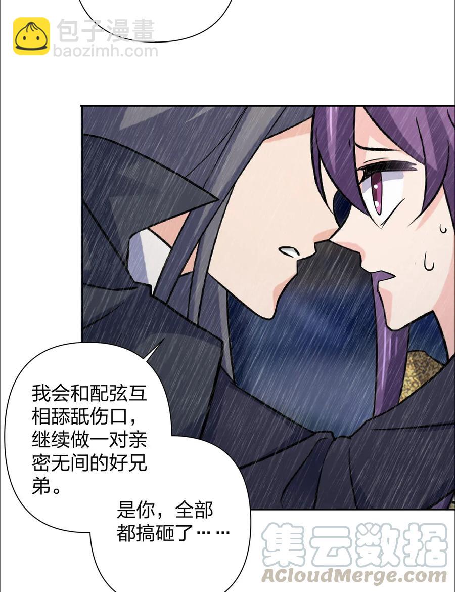 364 最可怕的东西-第367话