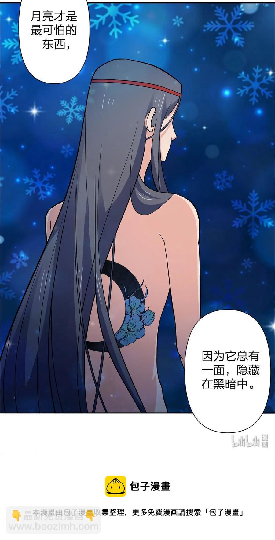 364 最可怕的东西-第367话