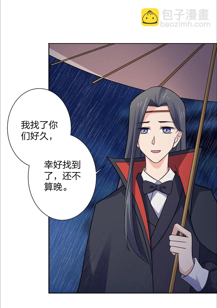 364 最可怕的东西-第367话
