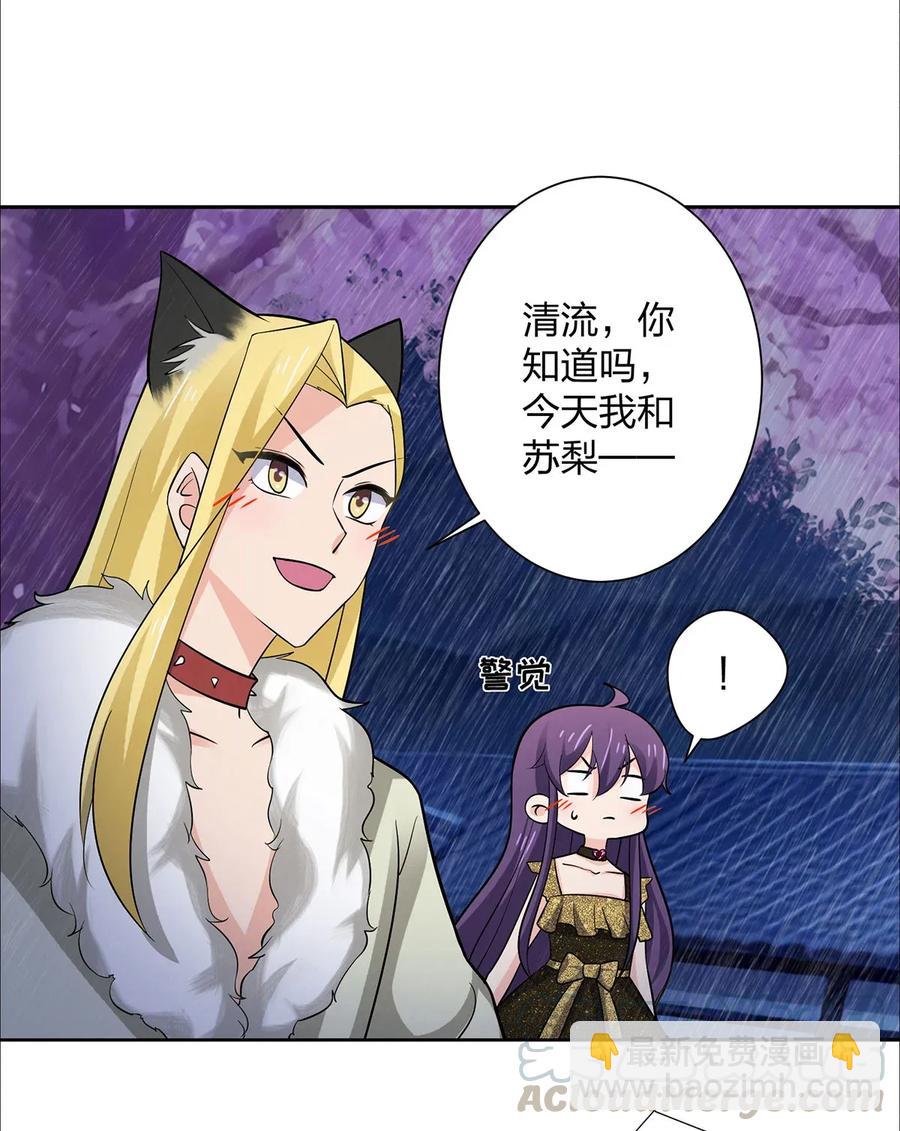 364 最可怕的东西-第367话