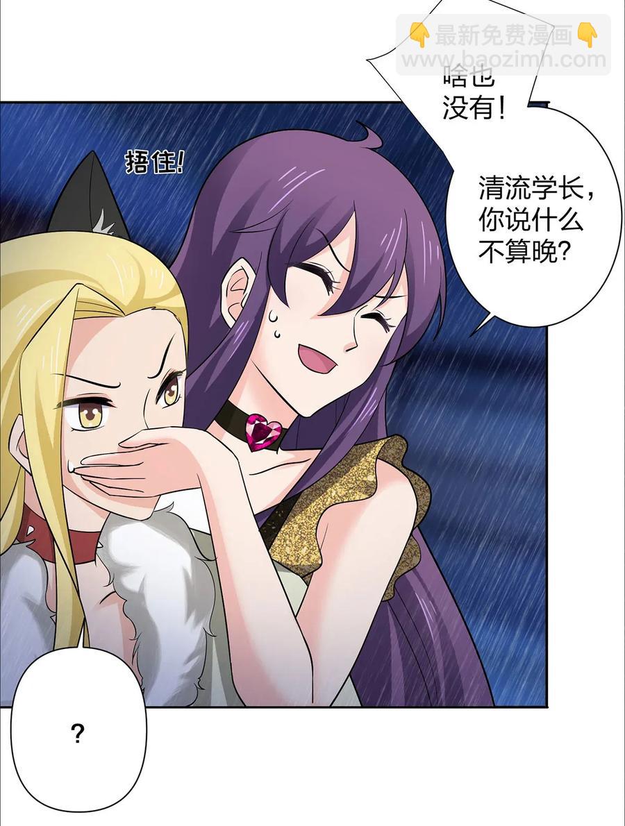 364 最可怕的东西-第367话