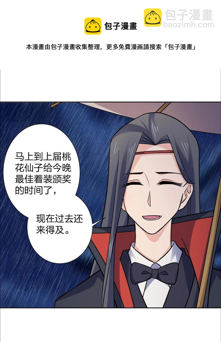 364 最可怕的东西-第367话