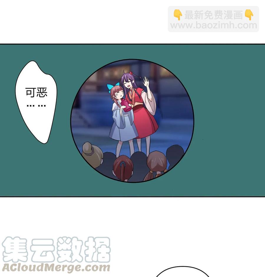 366 不速之客-第369话