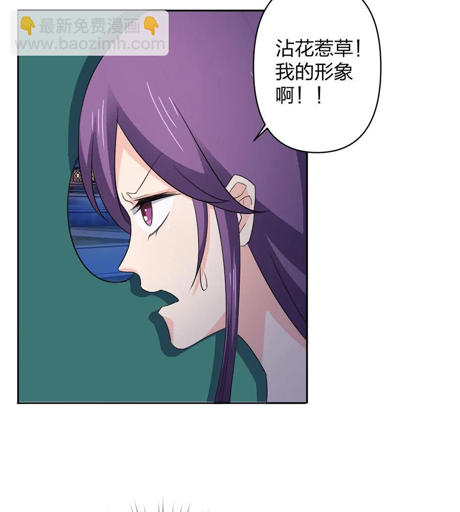 366 不速之客-第369话