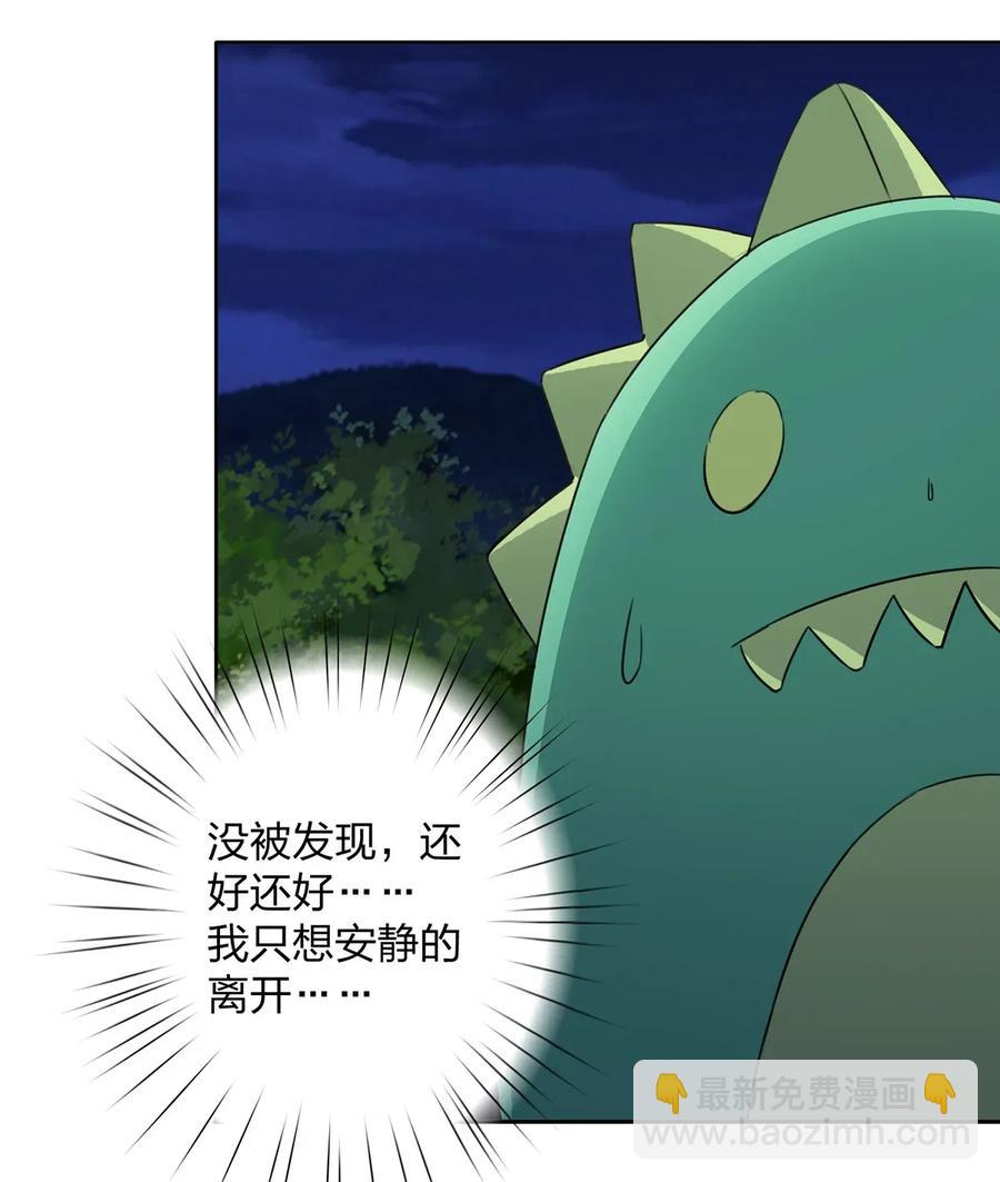 366 不速之客-第369话
