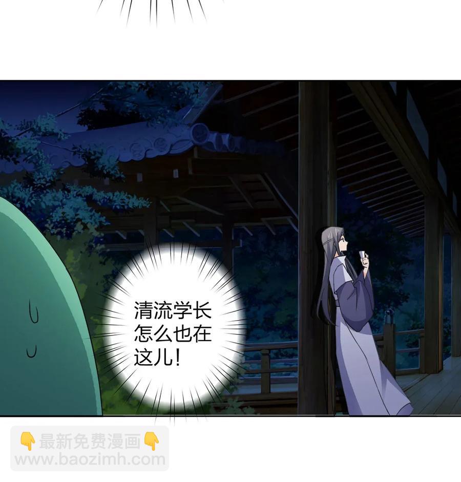366 不速之客-第369话