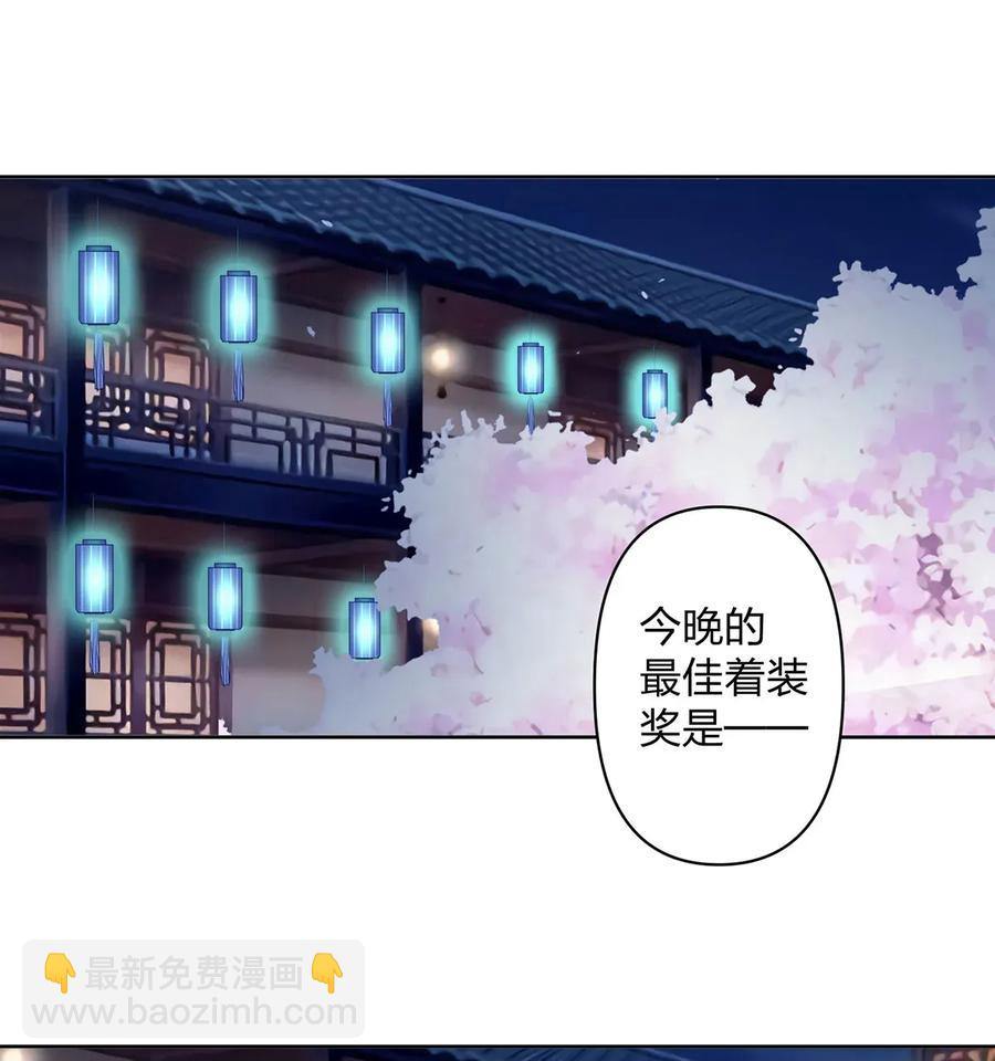 366 不速之客-第369话
