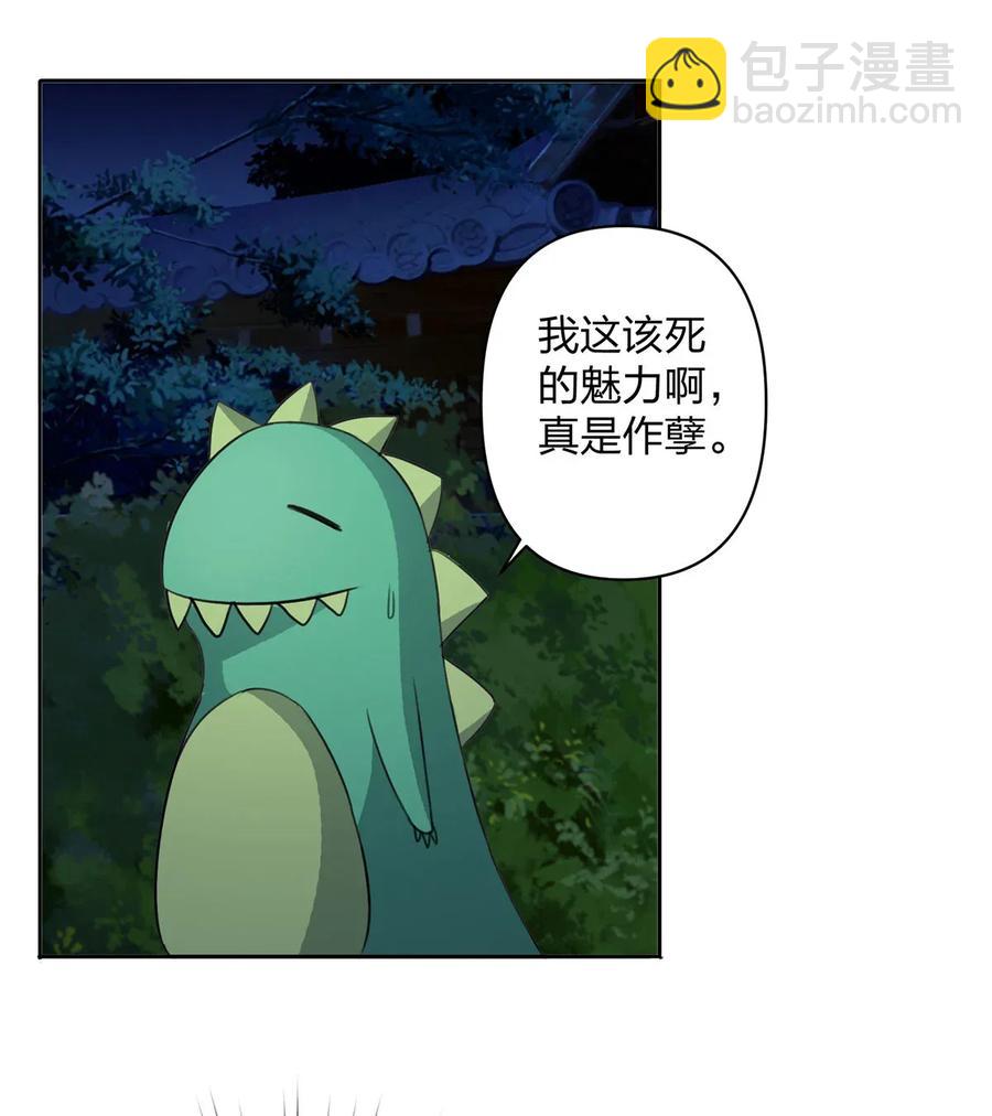366 不速之客-第369话
