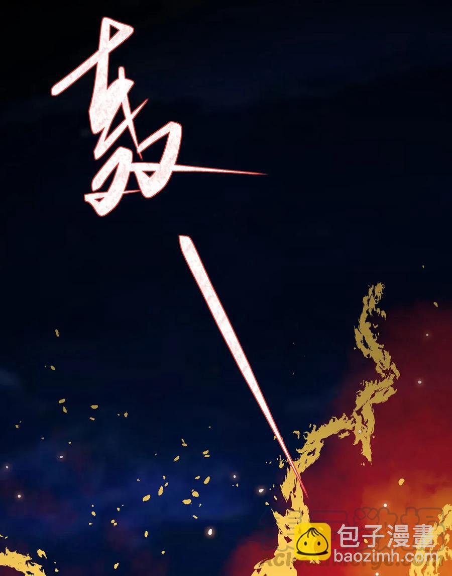366 不速之客-第369话