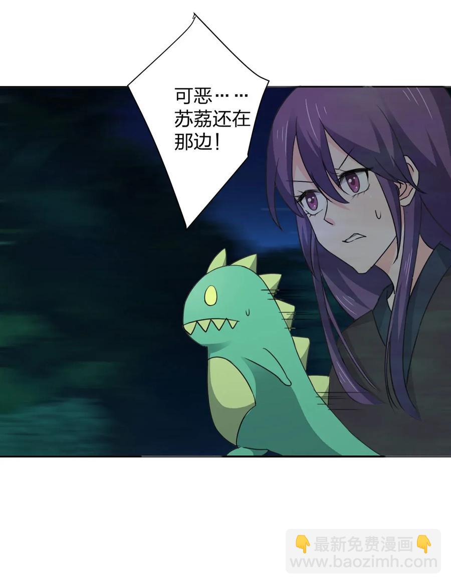 366 不速之客-第369话