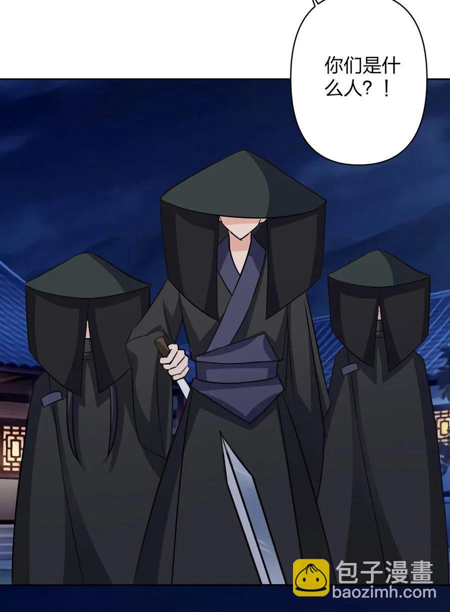 366 不速之客-第369话