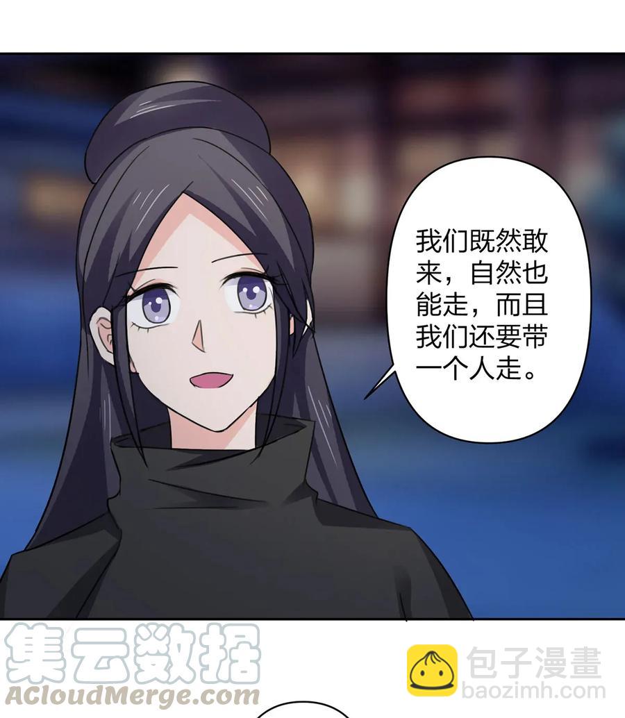 366 不速之客-第369话