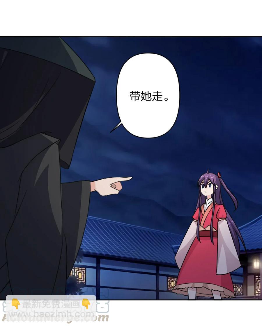 366 不速之客-第369话