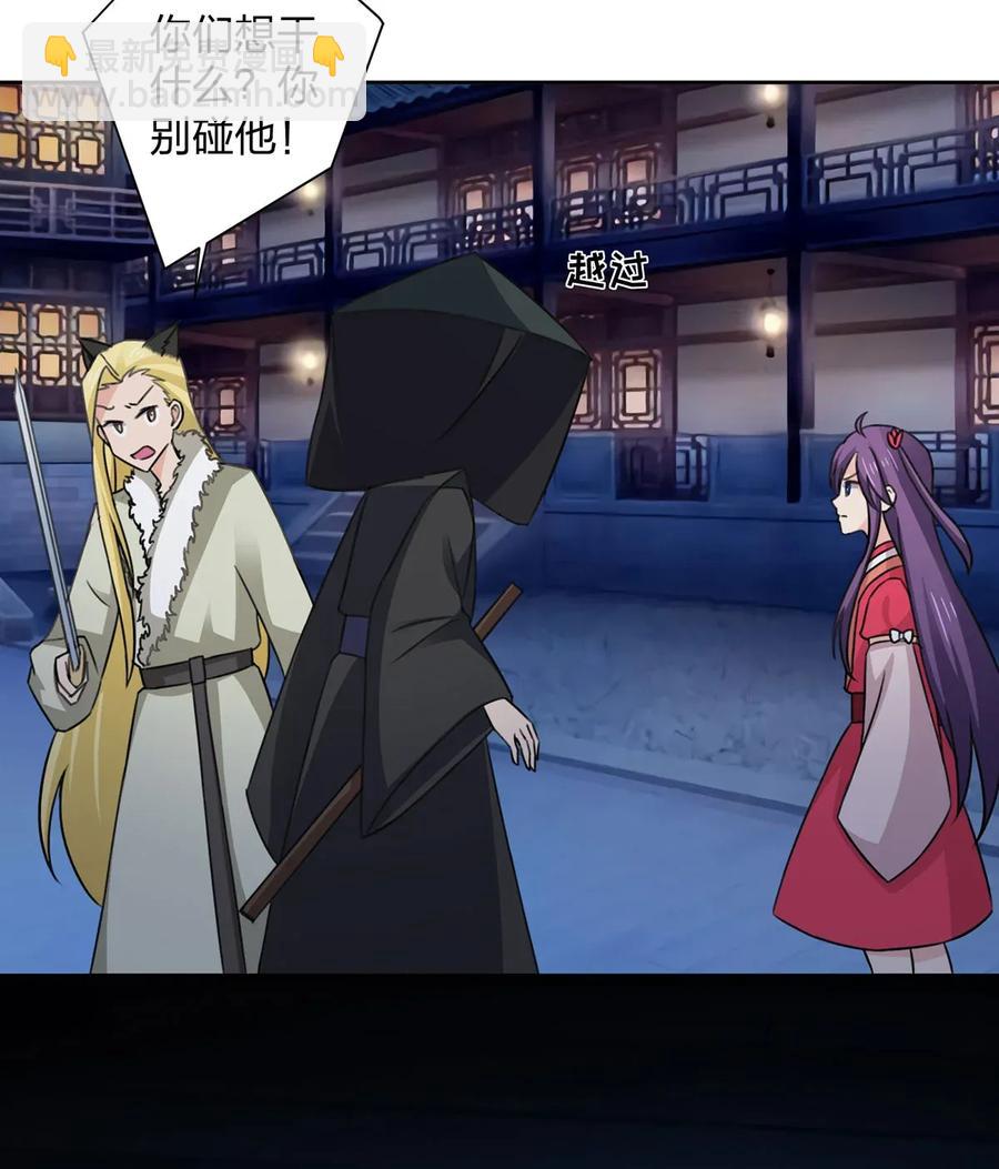 366 不速之客-第369话