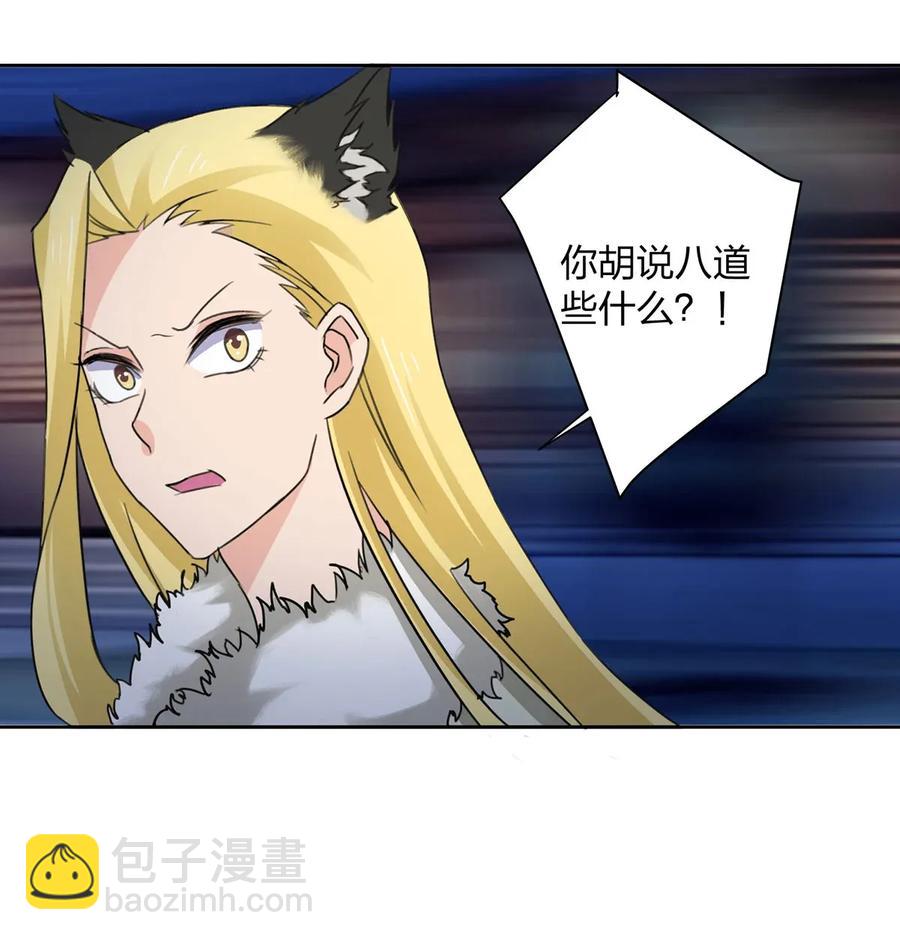 366 不速之客-第369话