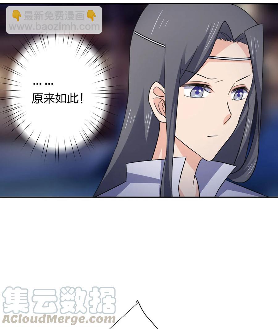 366 不速之客-第369话