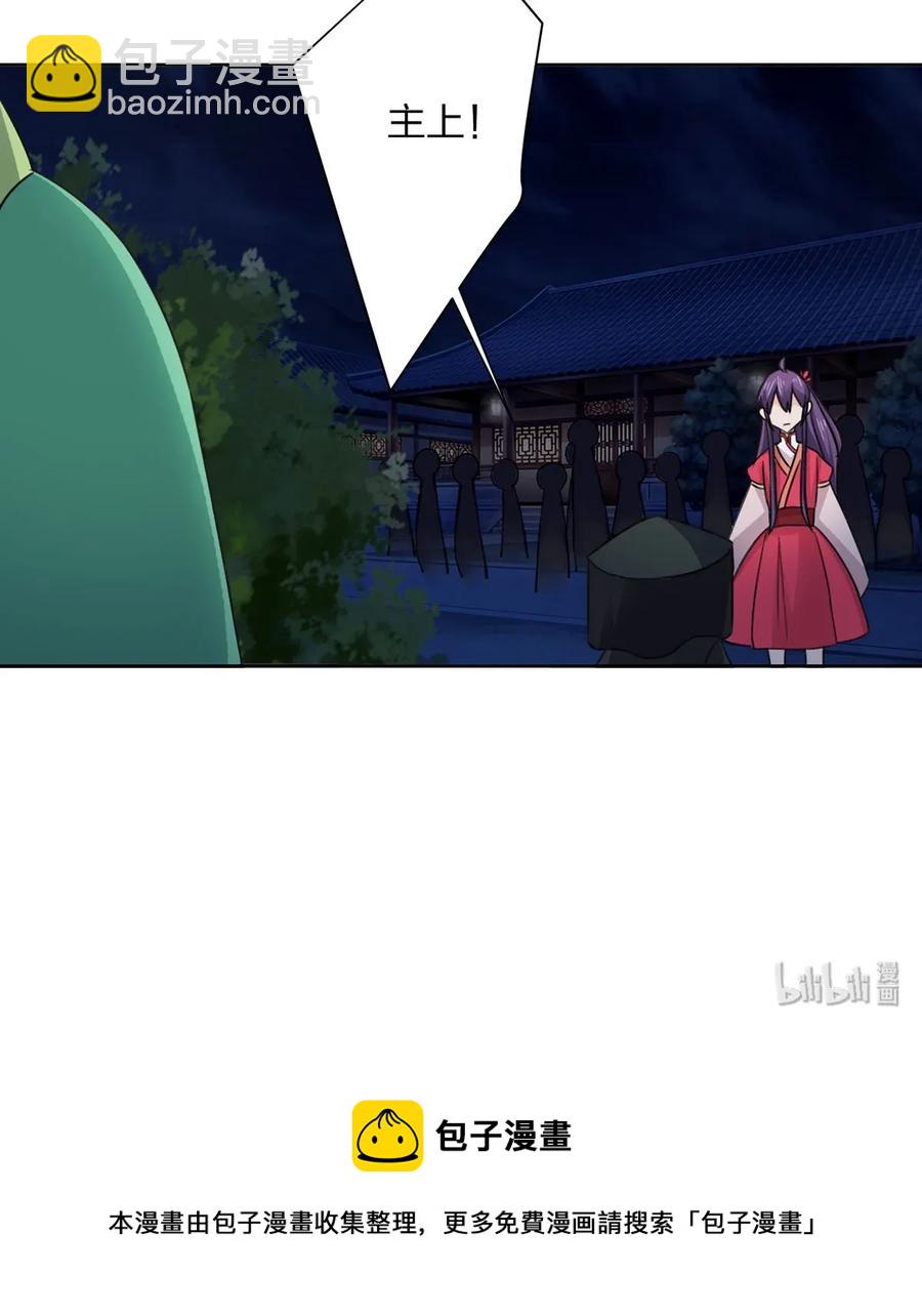 366 不速之客-第369话