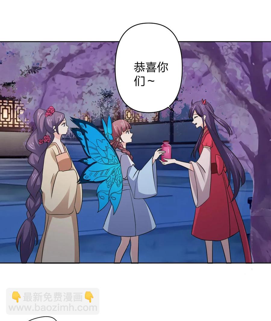 366 不速之客-第369话