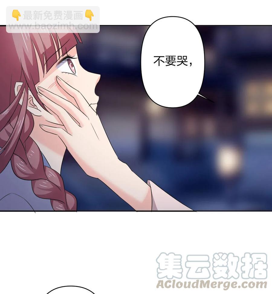 366 不速之客-第369话
