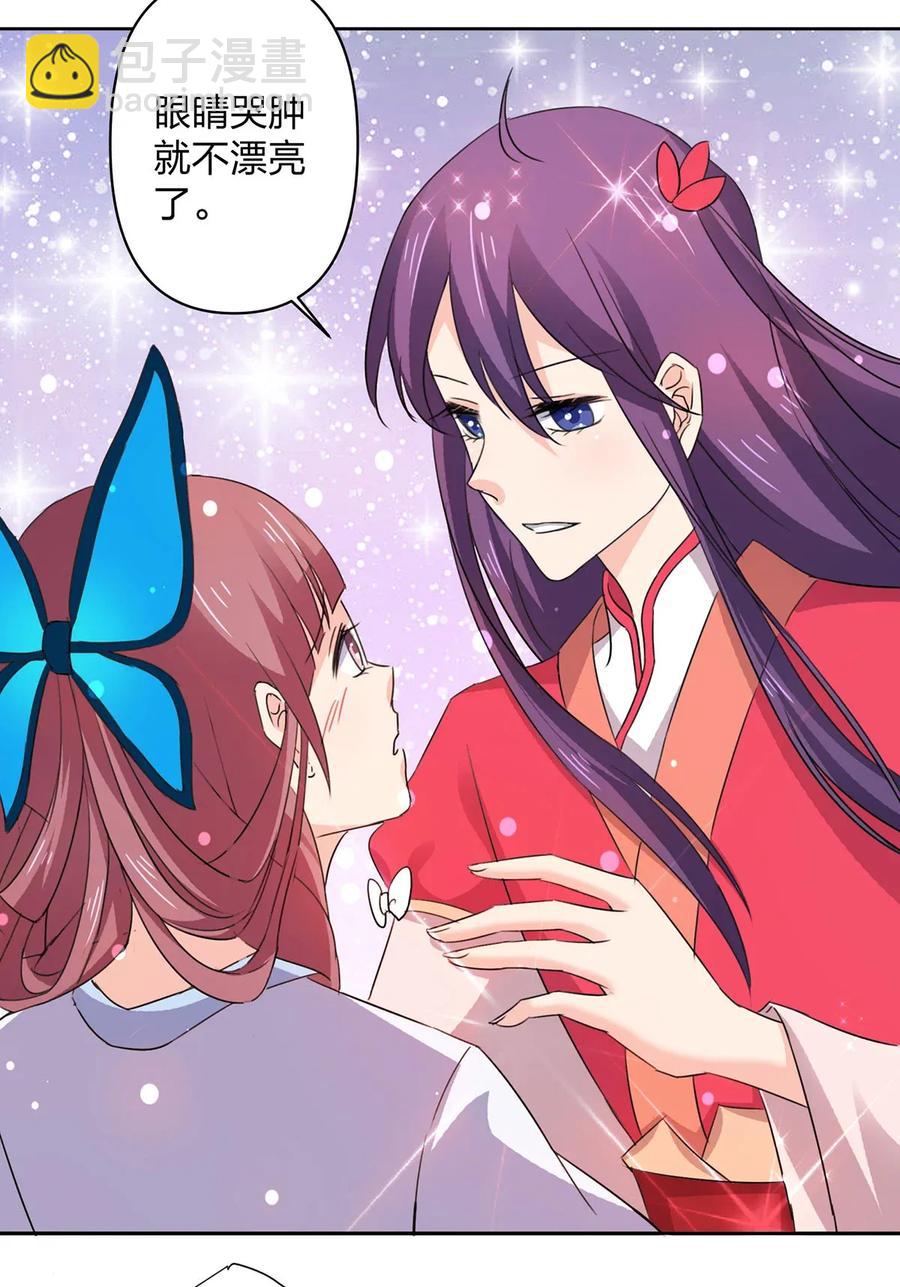 366 不速之客-第369话