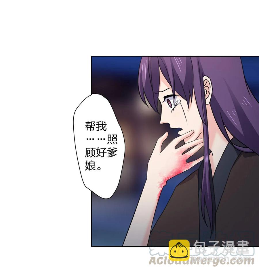 368 分别-第371话