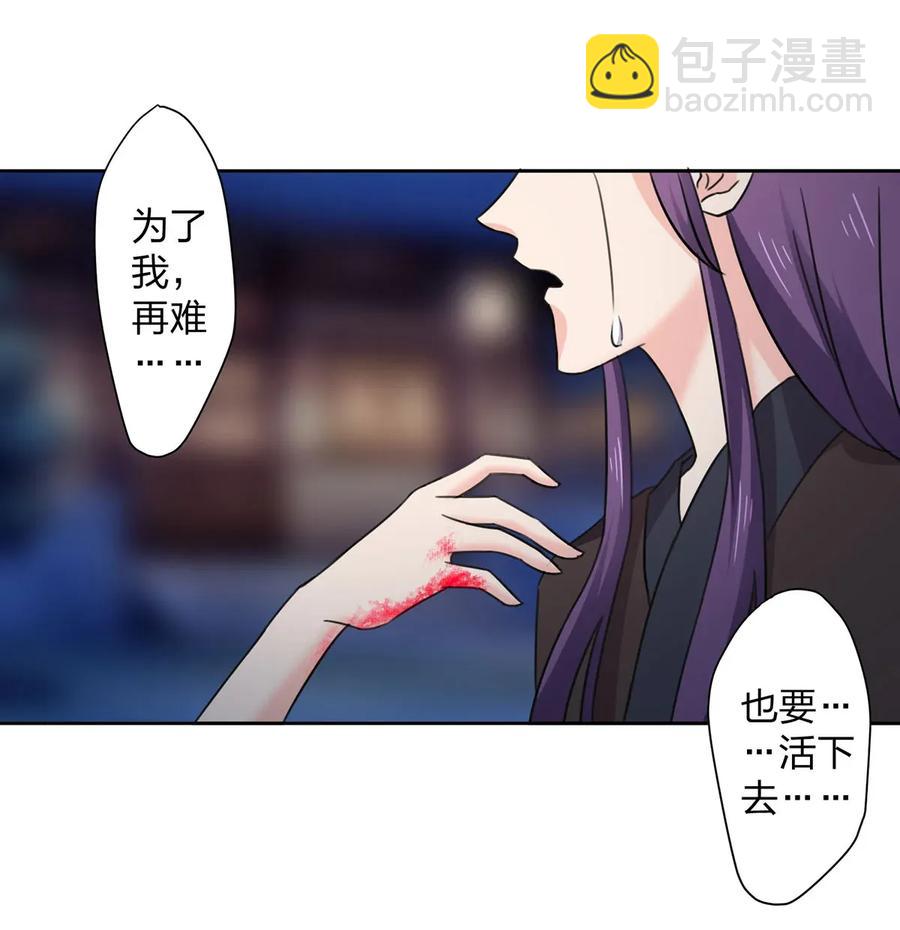 368 分别-第371话
