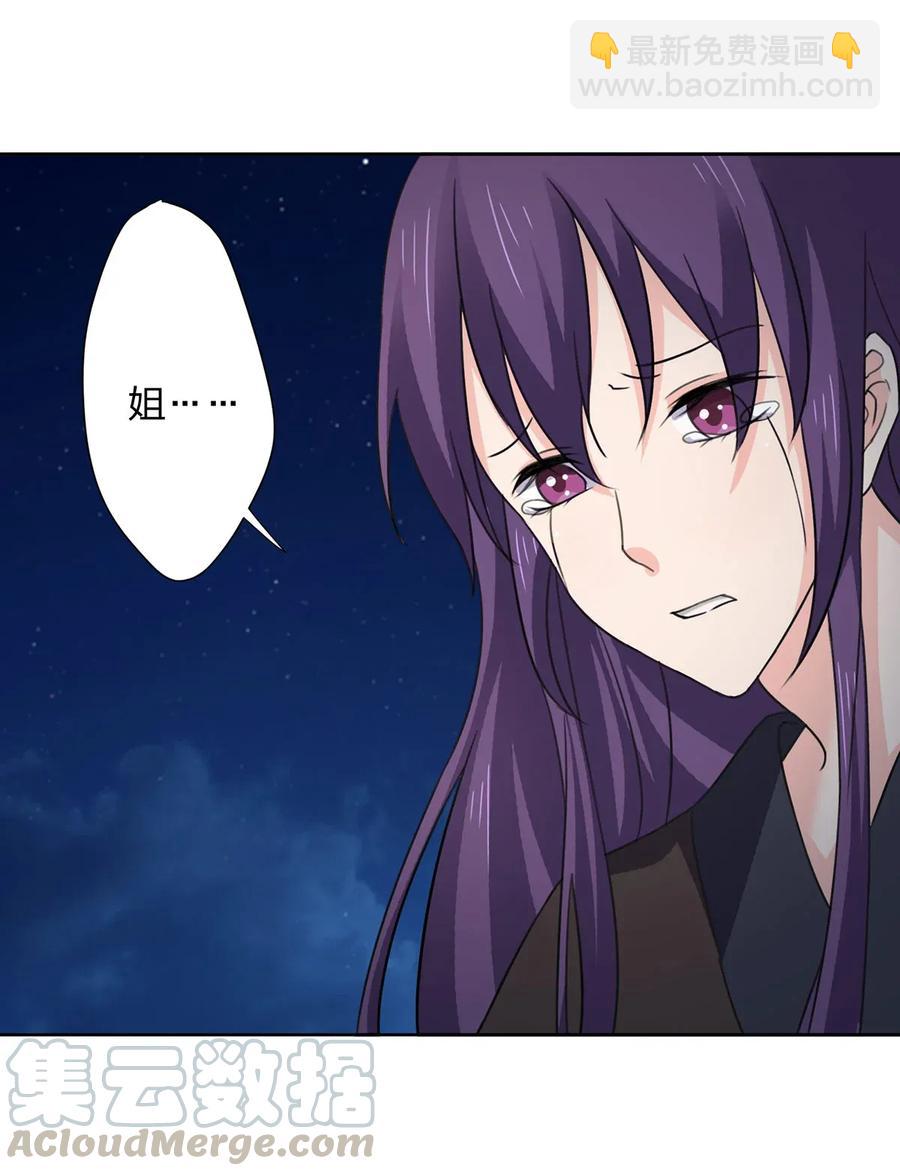 368 分别-第371话