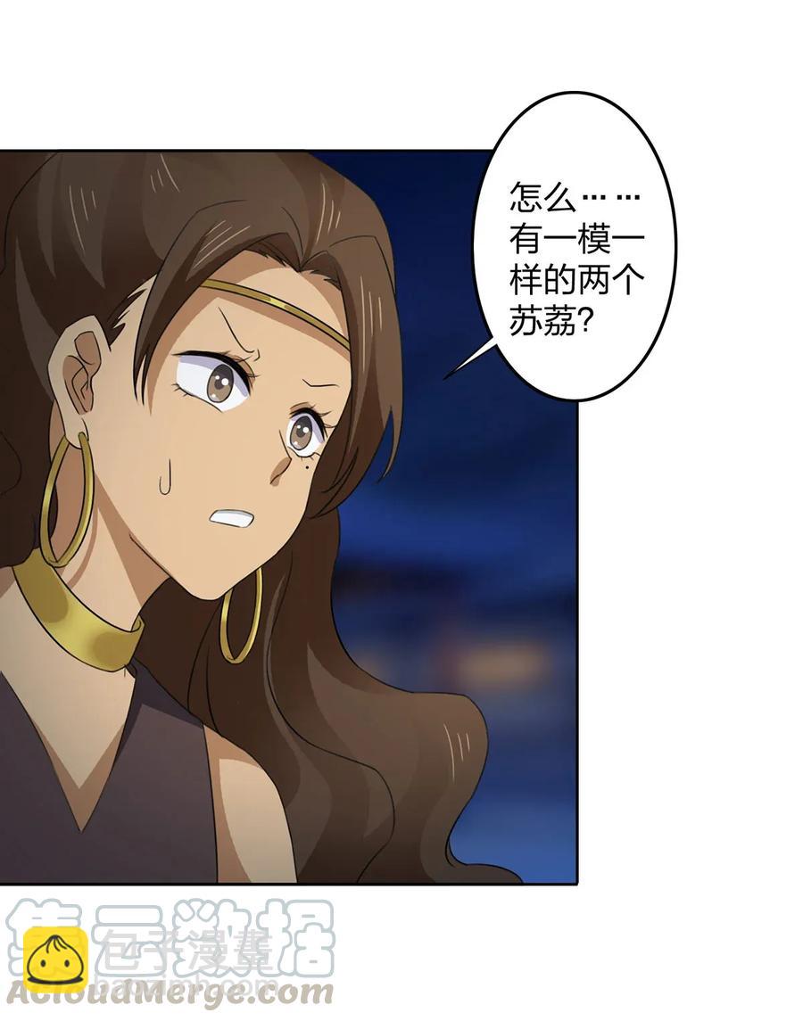 368 分别-第371话