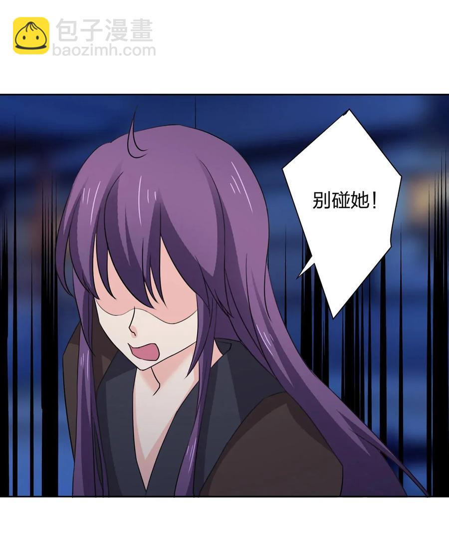 368 分别-第371话