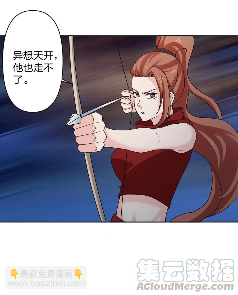 368 分别-第371话