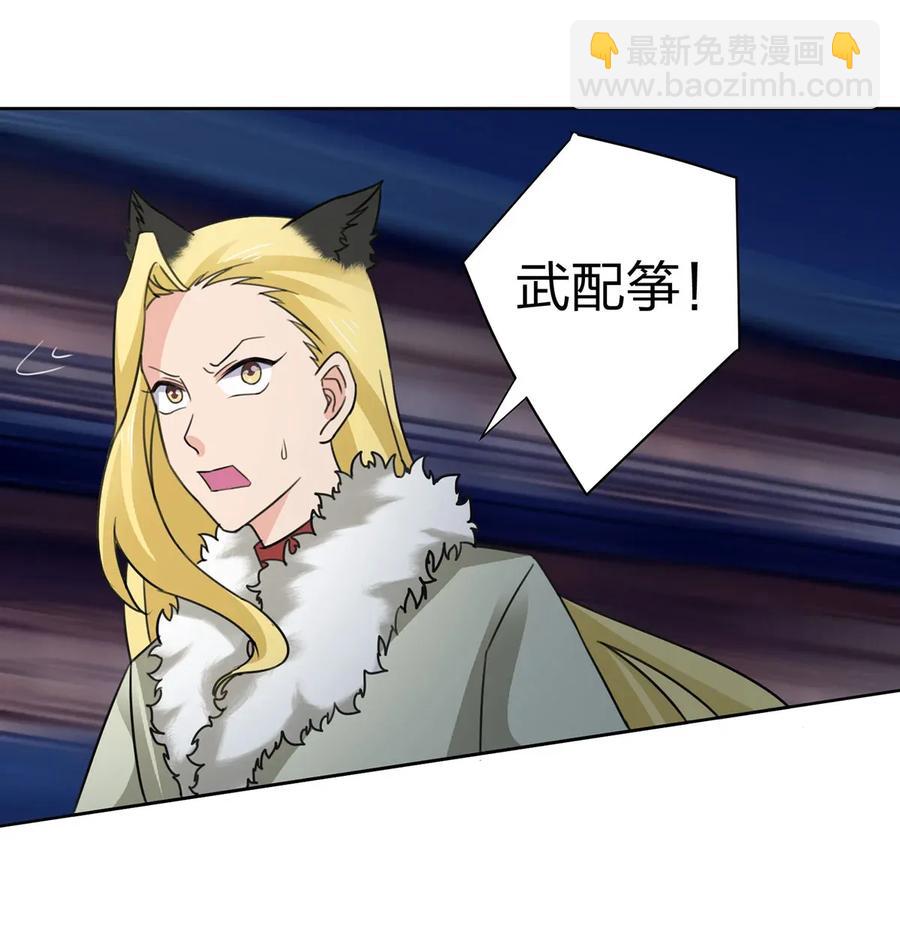 368 分别-第371话