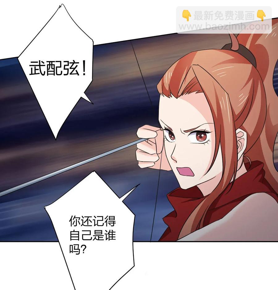 368 分别-第371话
