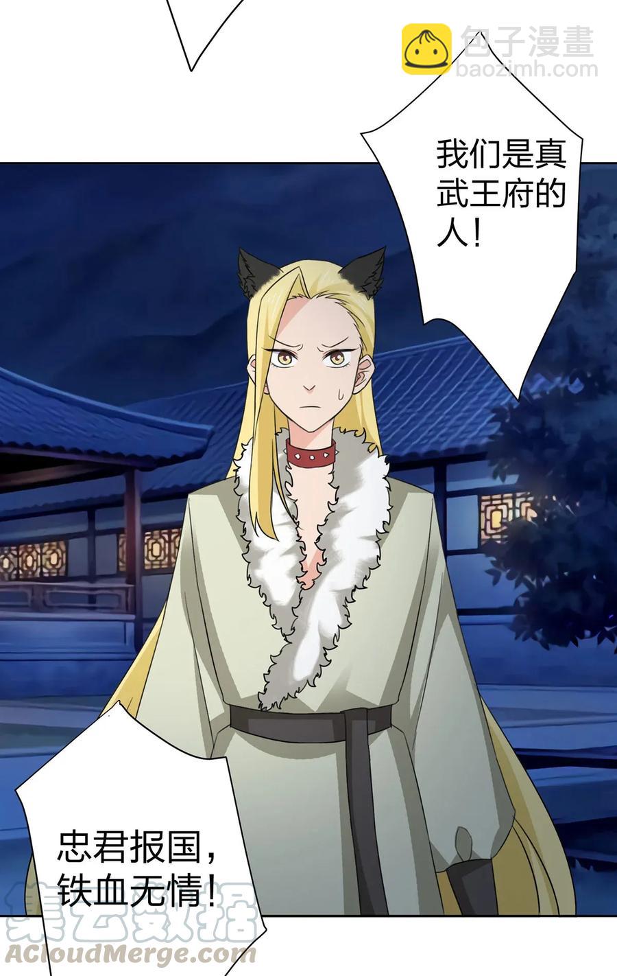 368 分别-第371话